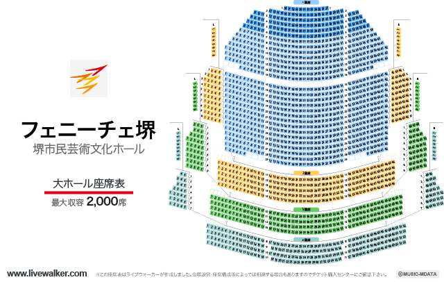 フェ ニーチェ 堺 駐 車場