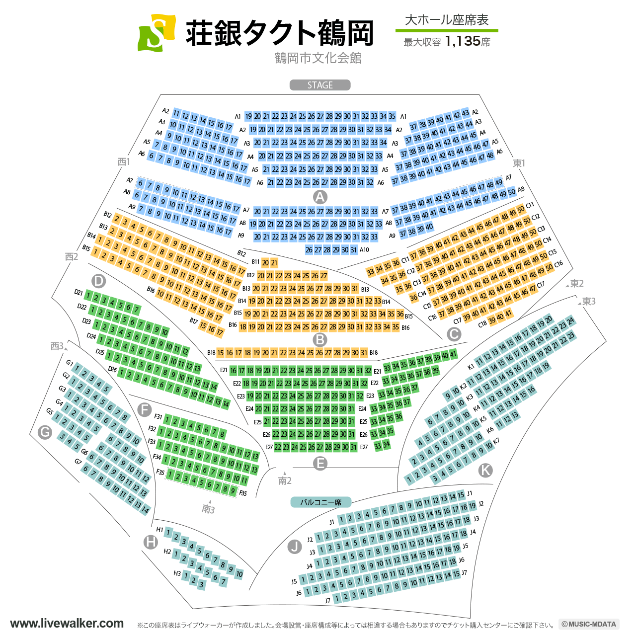 荘銀タクト鶴岡（鶴岡市文化会館）大ホールの座席表