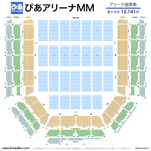 ぴあアリーナmm