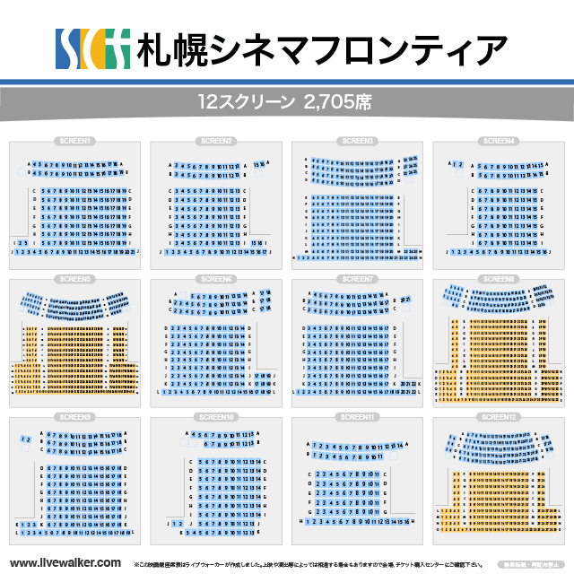 札幌シネマフロンティア 北海道札幌市中央区 Livewalker Com