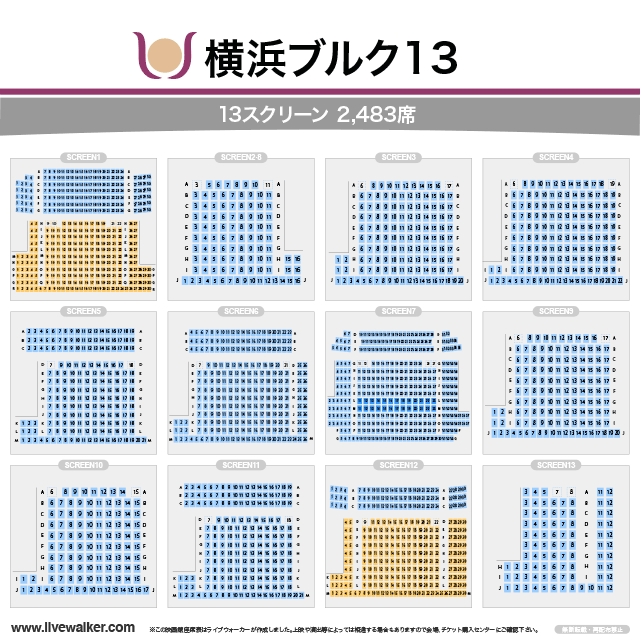 横浜ブルク13 神奈川県 横浜市中区 Livewalker Com