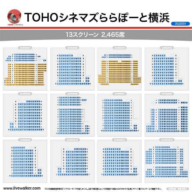 ららぽーと 横浜 シネマズ toho