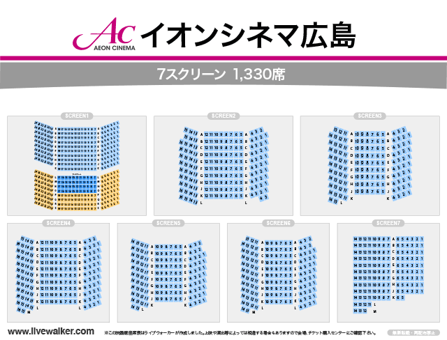イオンシネマ広島 広島県 広島市南区 Livewalker Com