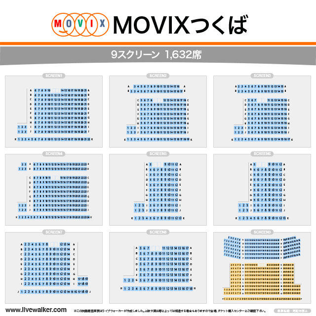 映画 イーアス