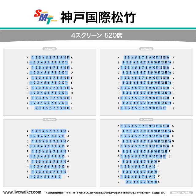 神戸国際松竹 兵庫県 神戸市中央区 Livewalker Com