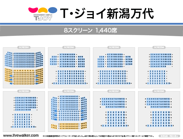 T ジョイ新潟万代 新潟県新潟市中央区 Livewalker Com