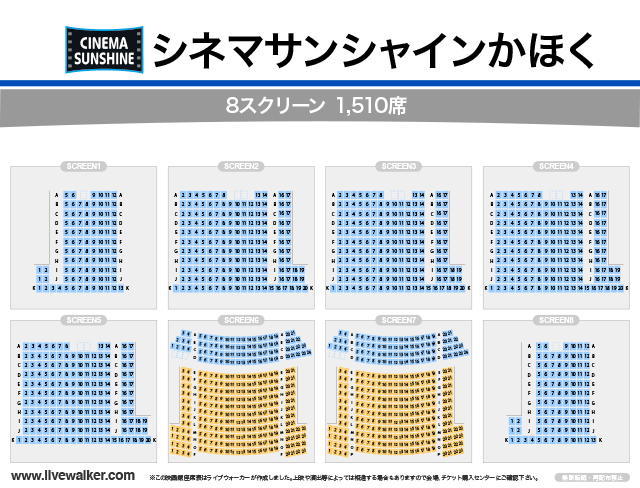 イオン シネマ 金沢