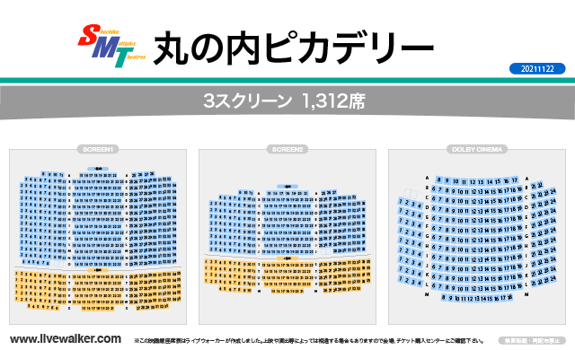 丸の内ピカデリー 東京都千代田区 Livewalker Com