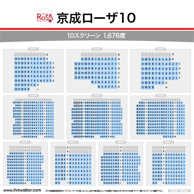 京成ローザ10 千葉県 千葉市中央区 Livewalker Com