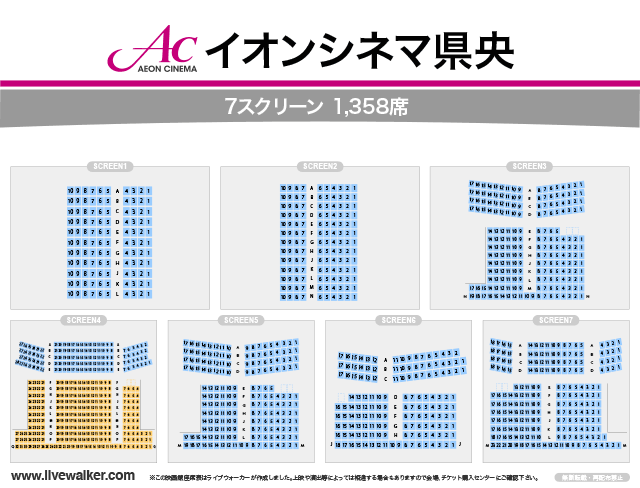 西 イオン 大和 シネマ イオンシネマ西大和「名探偵コナン 緋色の弾丸」の上映時間（北葛城郡）