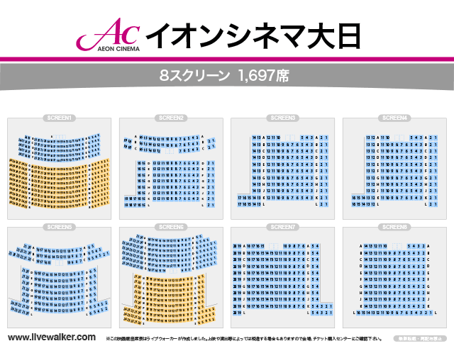 イオンシネマ大日 大阪府守口市 Livewalker Com