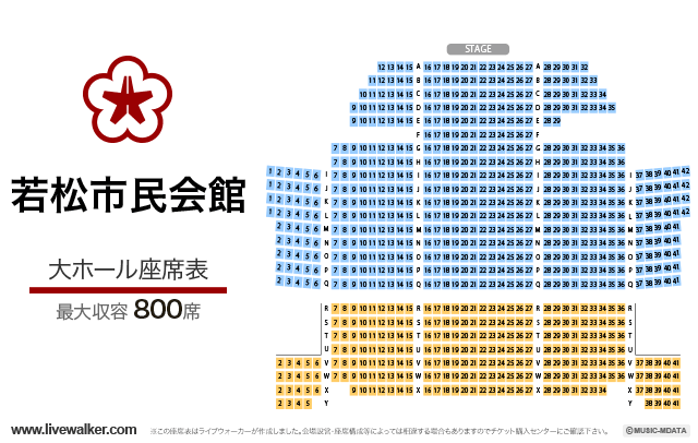 若松市民会館 福岡県北九州市若松区 Livewalker Com