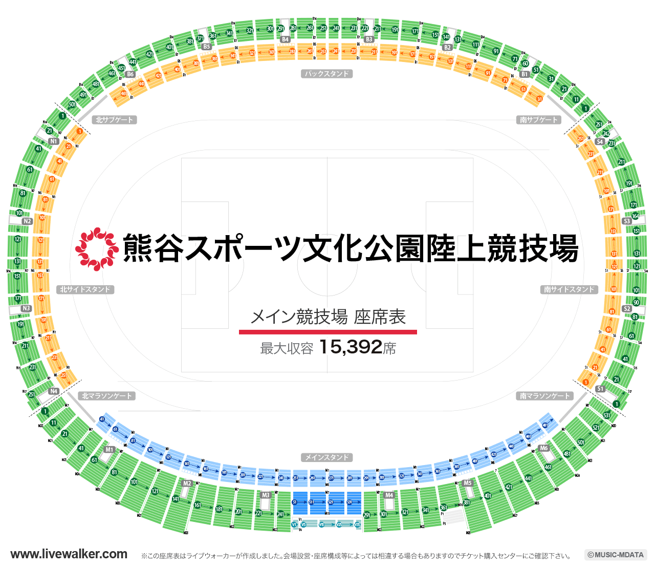 熊谷スポーツ文化公園陸上競技場メイン競技場の座席表
