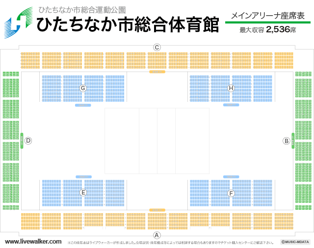 ひたちなか市総合運動公園総合体育館 茨城県 ひたちなか市 Livewalker Com