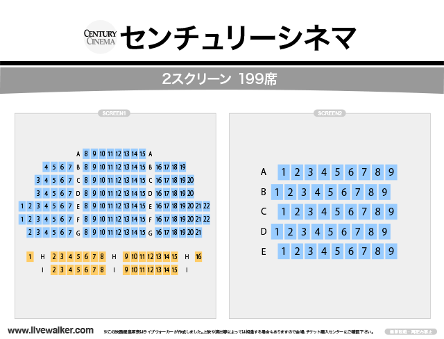 シネマ センチュリー