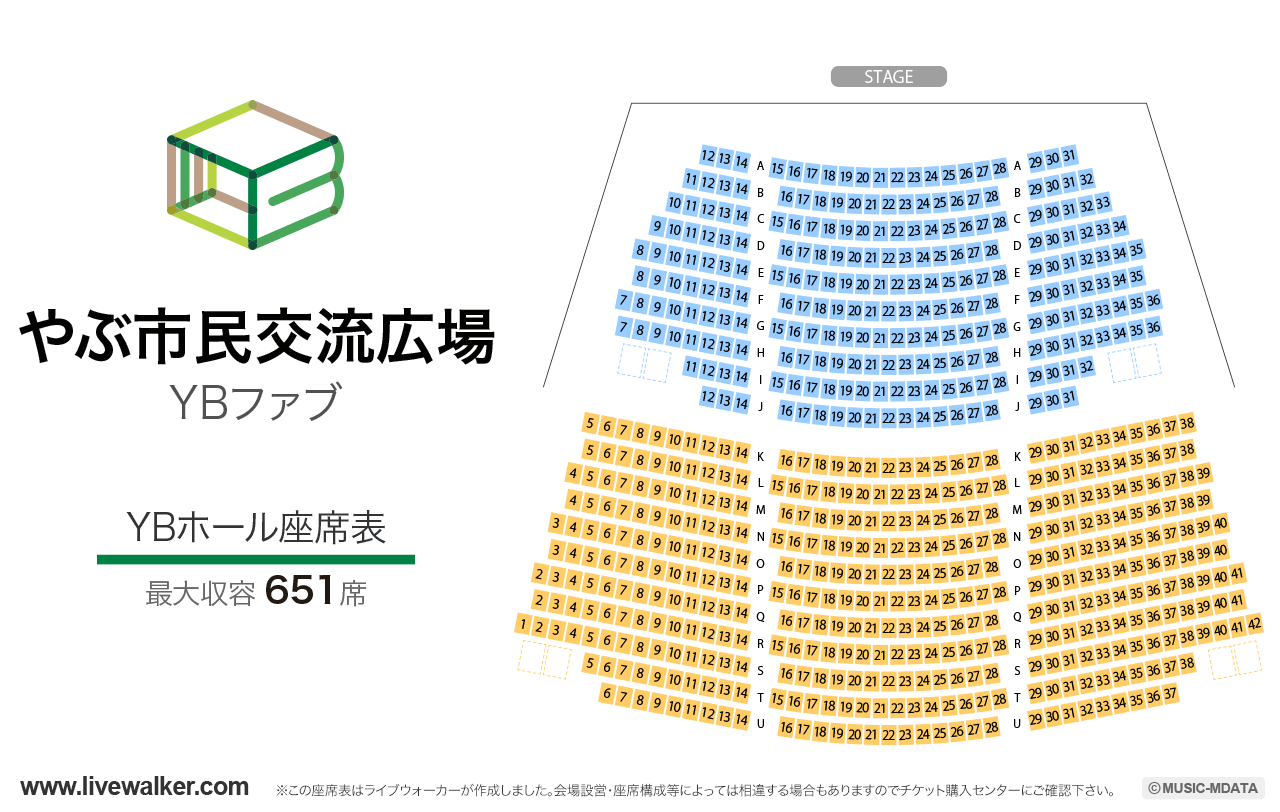 やぶ市民交流広場 YBファブの座席表