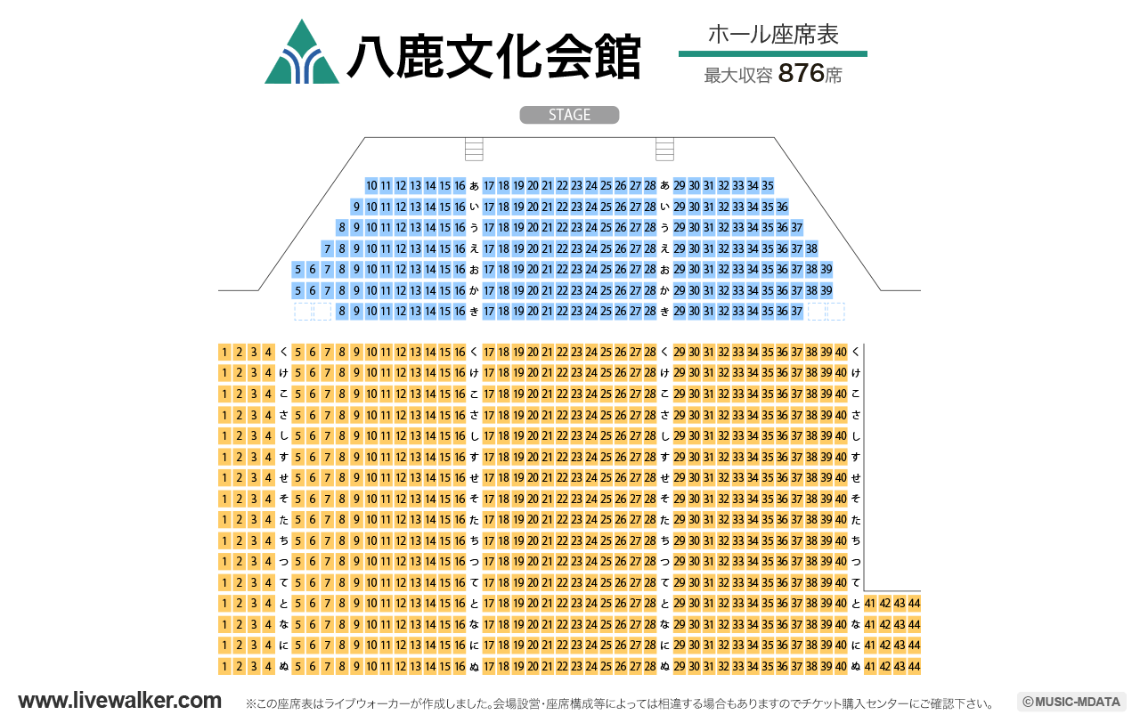 八鹿文化会館ホールの座席表