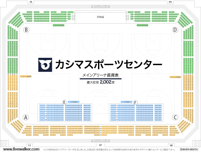 カシマスポーツセンター 茨城県鹿嶋市 Livewalker Com カシマスポーツセンター 茨城県鹿嶋市 Livewalker Com