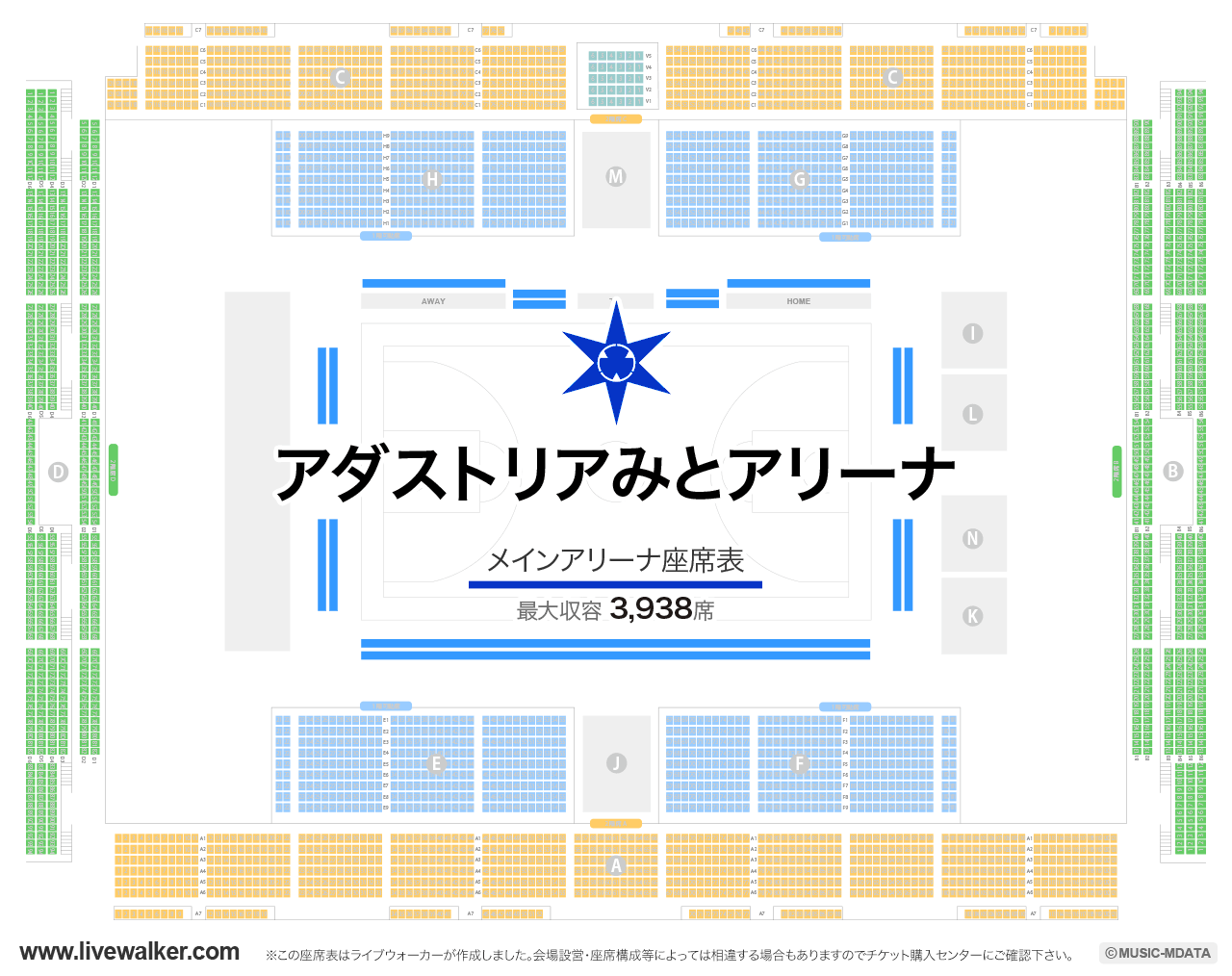 アダストリアみとアリーナメインアリーナの座席表