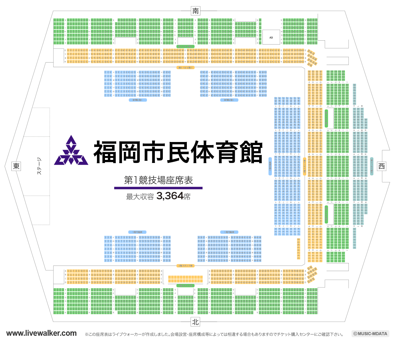 福岡市民体育館第1競技場の座席表