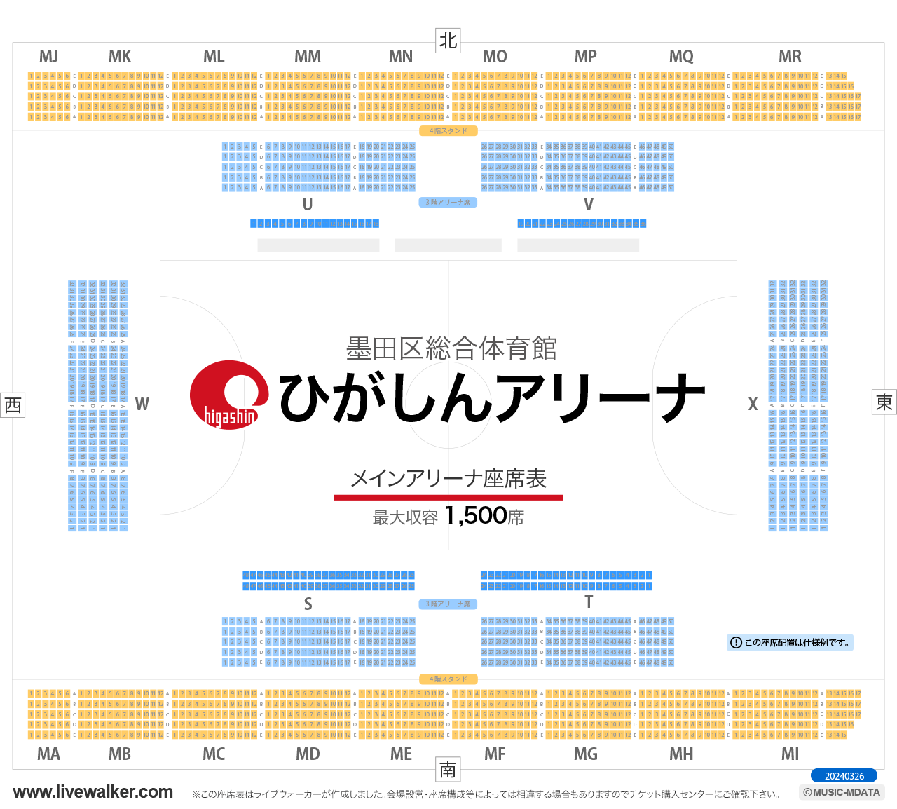墨田区総合体育館メインアリーナの座席表