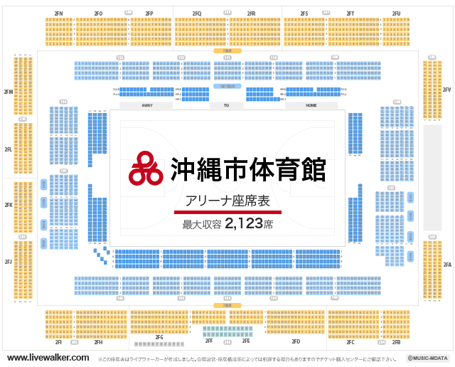 沖縄市体育館 沖縄県沖縄市 Livewalker Com 沖縄市体育館 沖縄県沖縄市 Livewalker Com