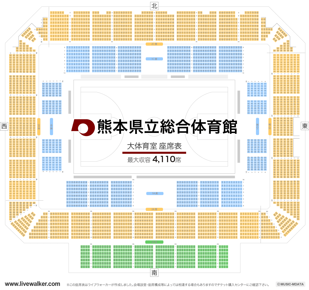 熊本県立総合体育館大体育室の座席表