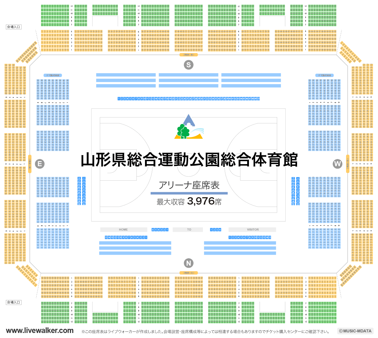 山形県総合運動公園 総合体育館アリーナの座席表