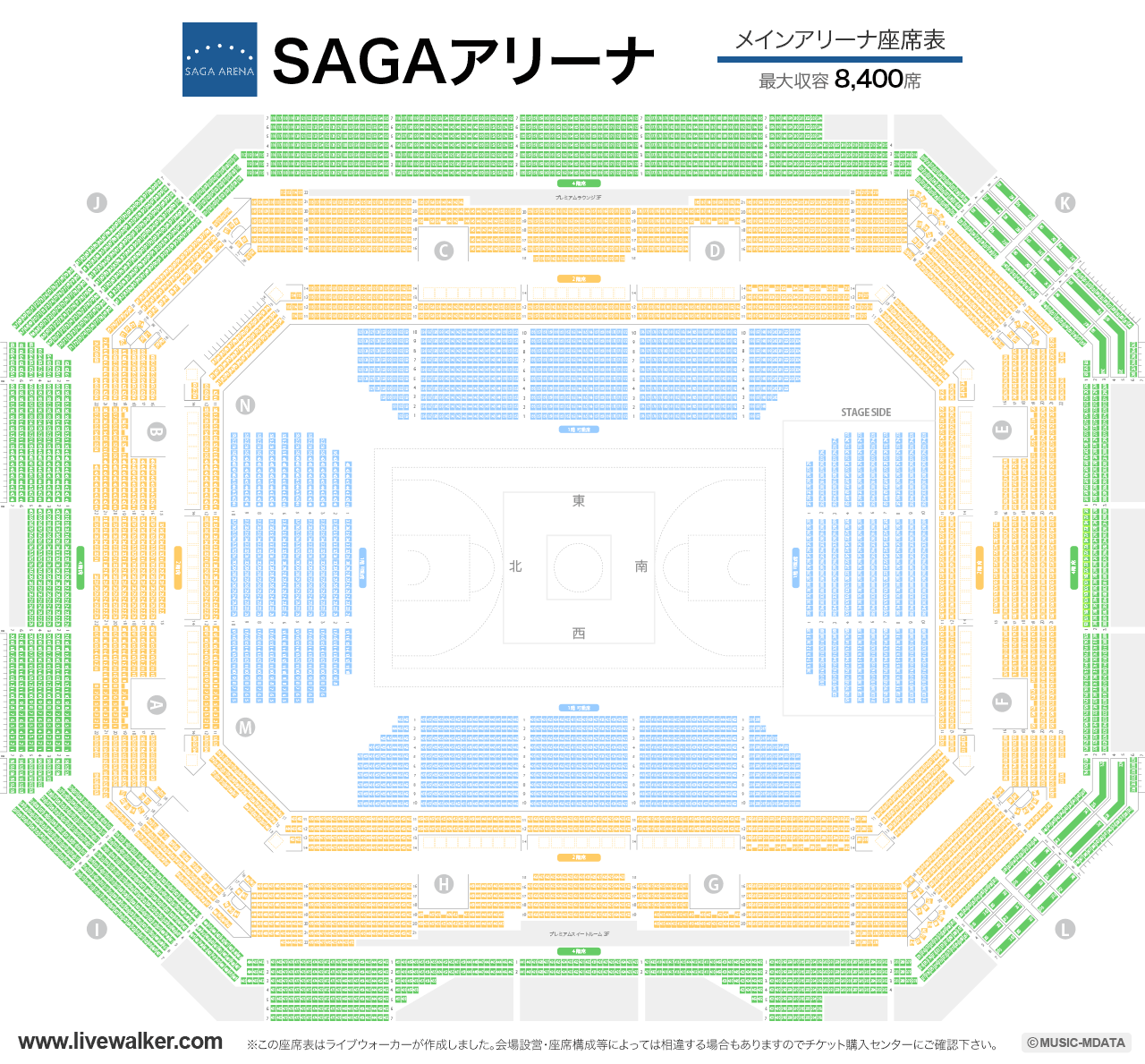 SAGAアリーナ・メインアリーナ座席表