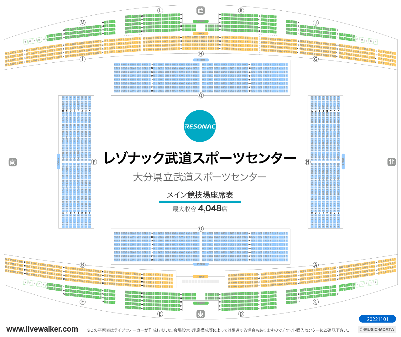 昭和電工武道スポーツセンター多目的競技場の座席表