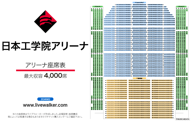 片柳アリーナ 東京都大田区 Livewalker Com