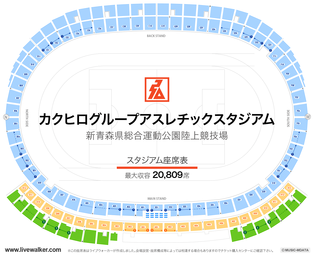 カクヒログループ アスレチックスタジアムの座席表