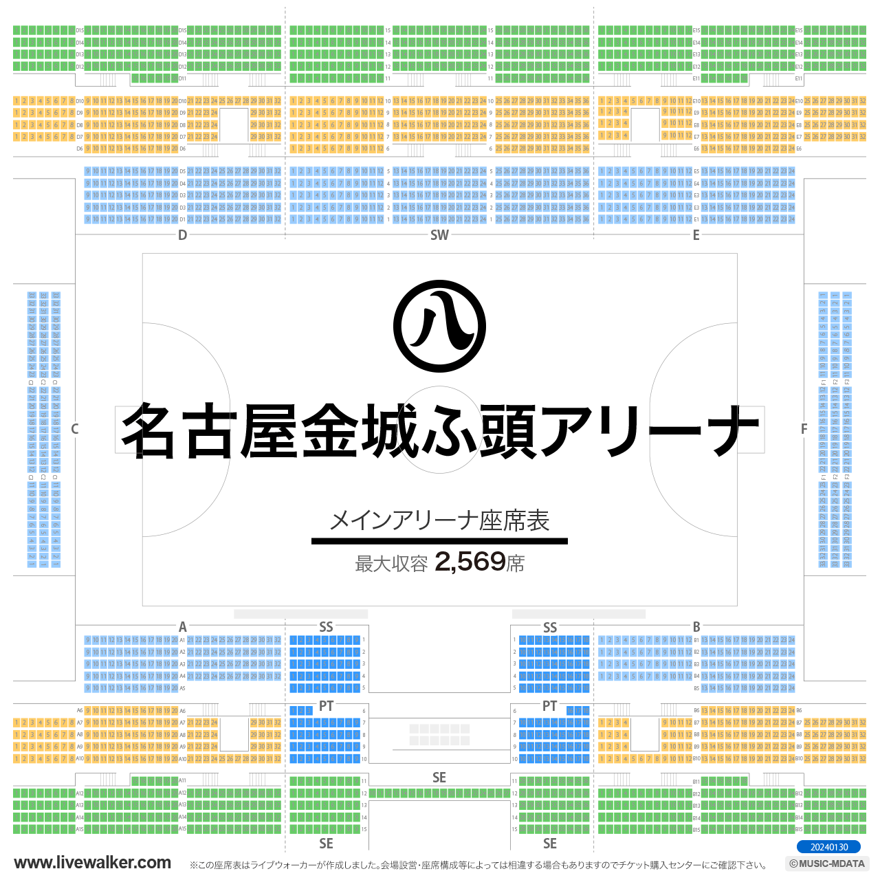 名古屋金城ふ頭アリーナメインアリーナの座席表