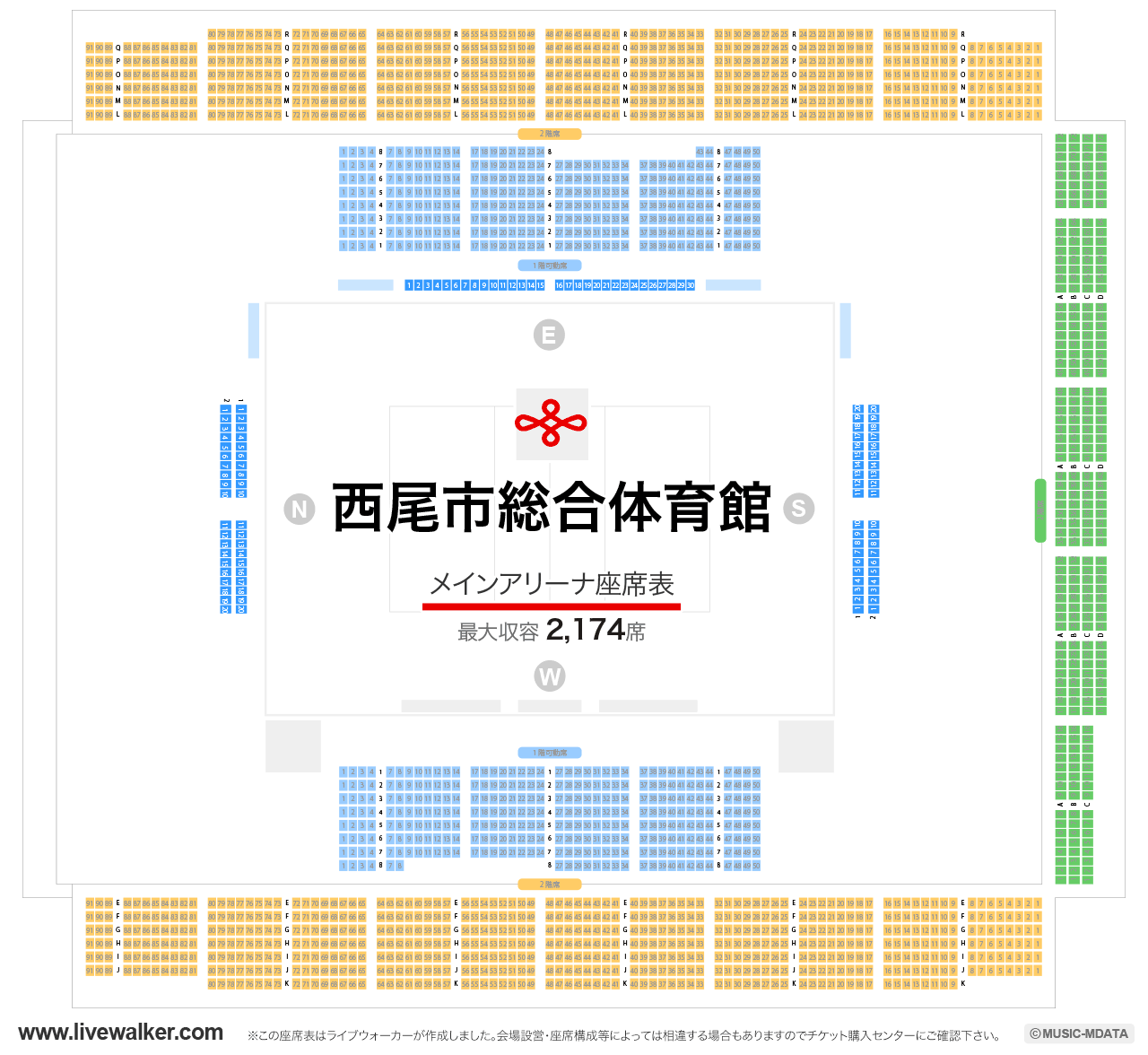 西尾市総合体育館メインアリーナの座席表