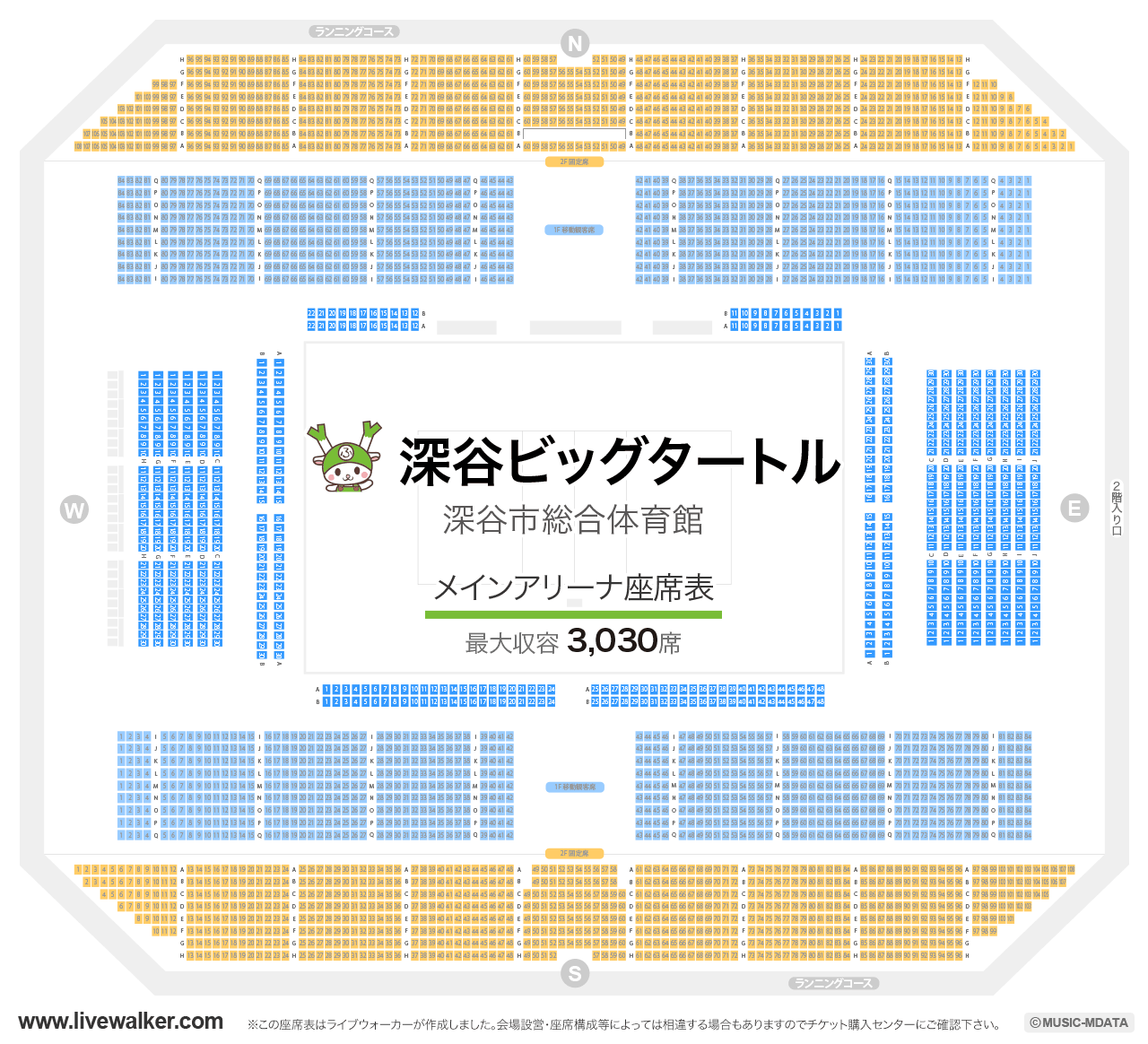 深谷ビッグタートル（深谷市総合体育館）メインアリーナの座席表