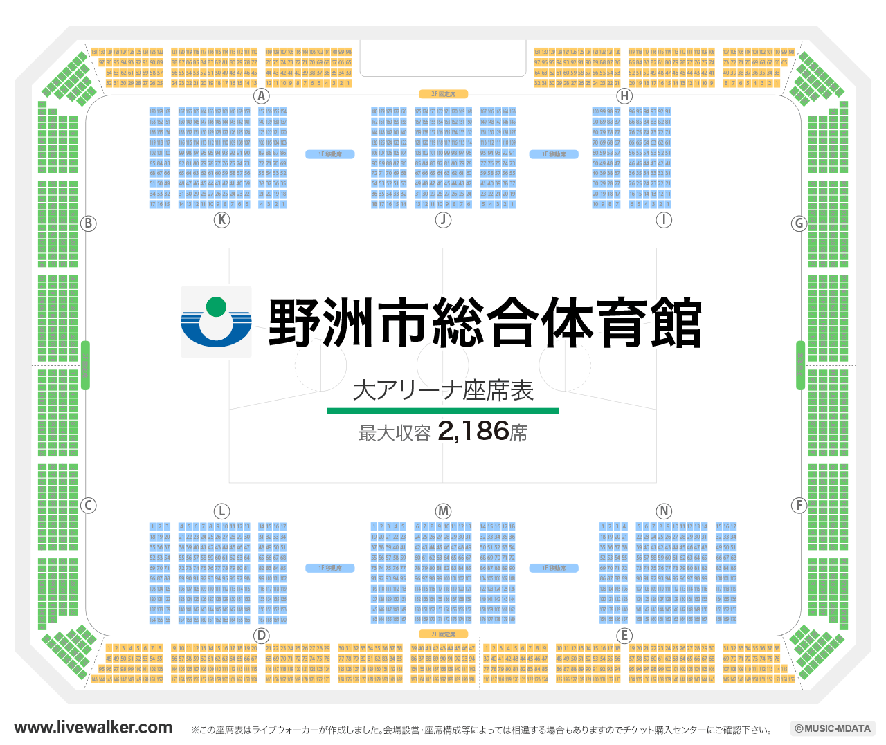 野洲市総合体育館大アリーナの座席表