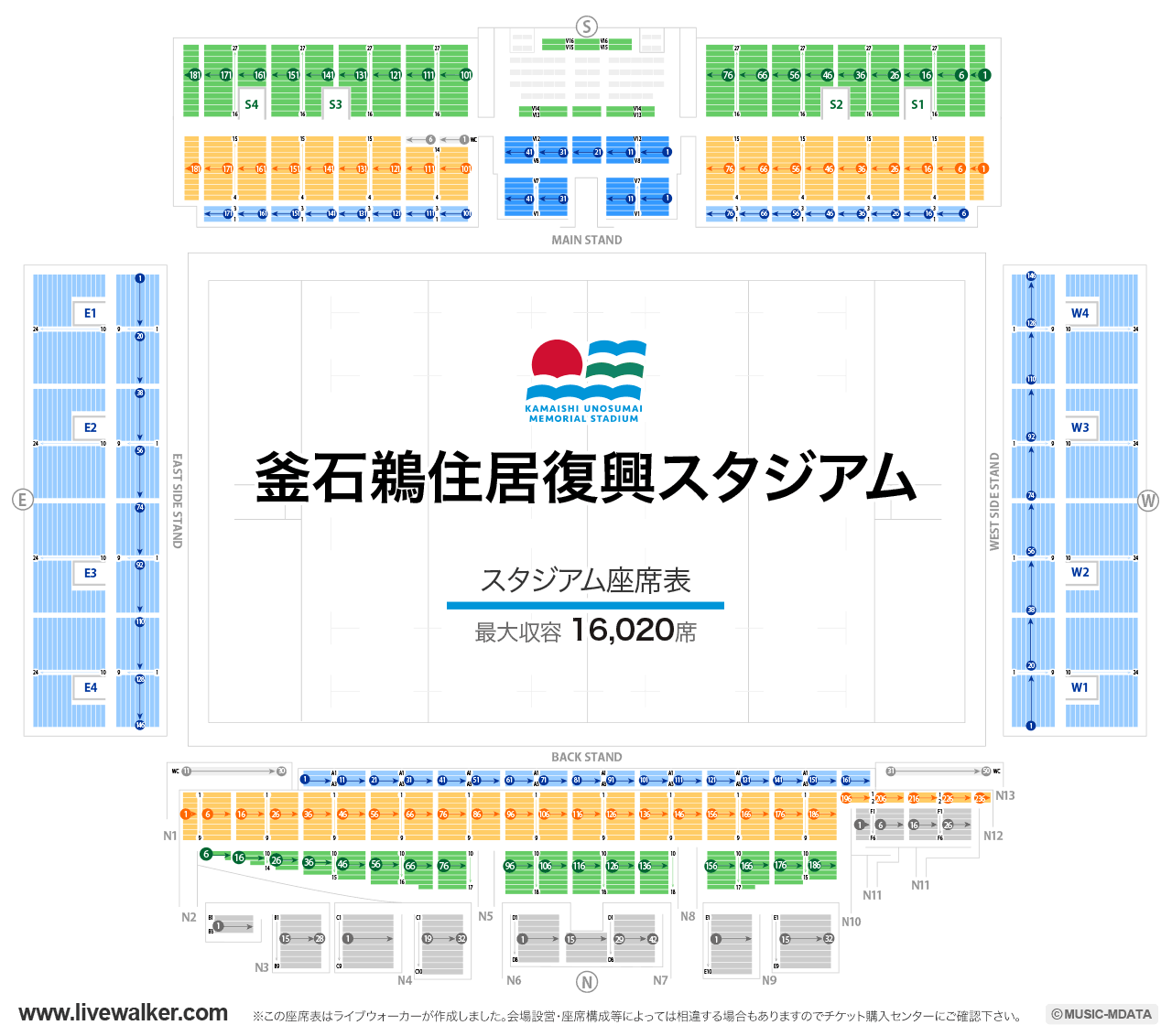 釜石鵜住居復興スタジアムスタジアムの座席表