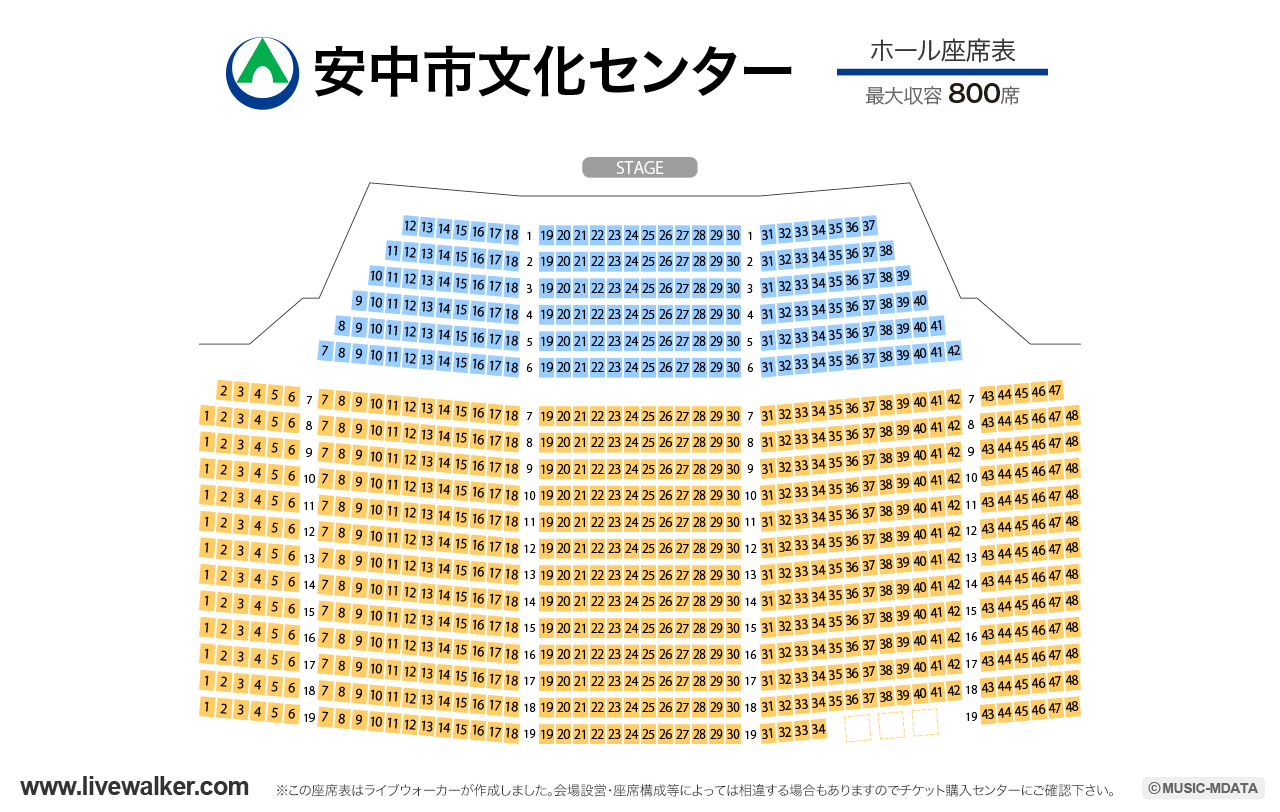 安中市文化センターホールの座席表