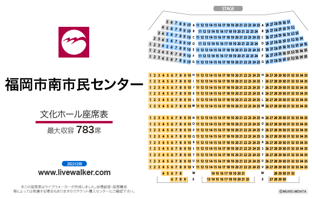 福岡市南市民センター 福岡県福岡市南区 Livewalker Com