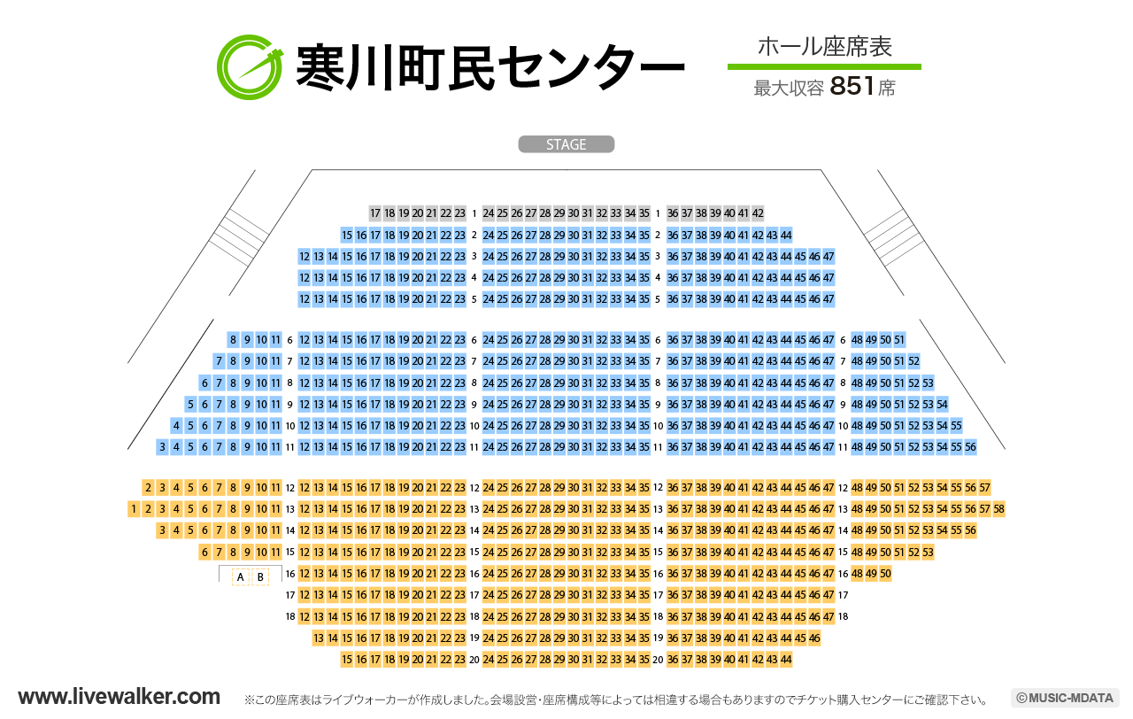 寒川町民センターホールの座席表