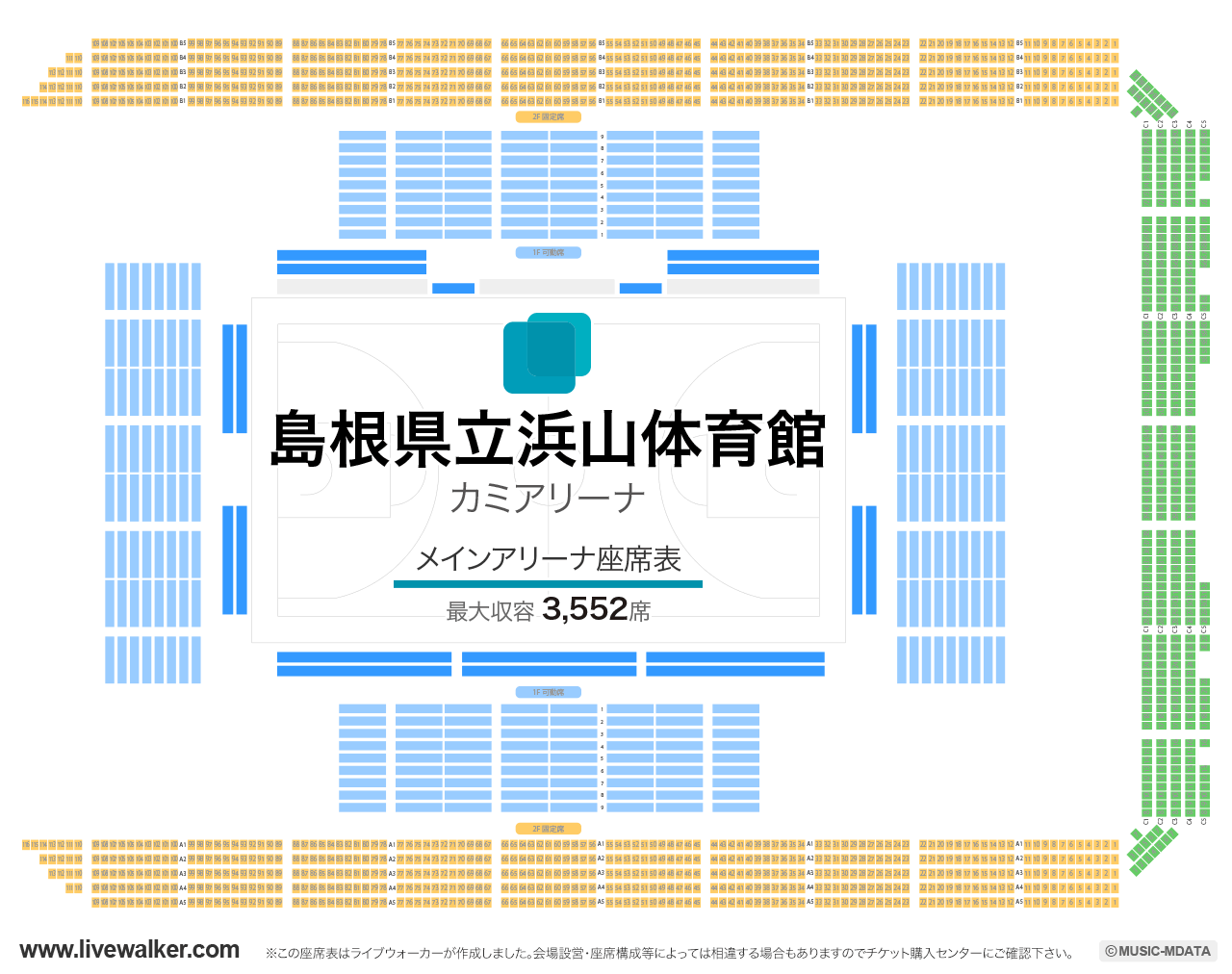 島根県立浜山体育館カミアリーナメインアリーナの座席表