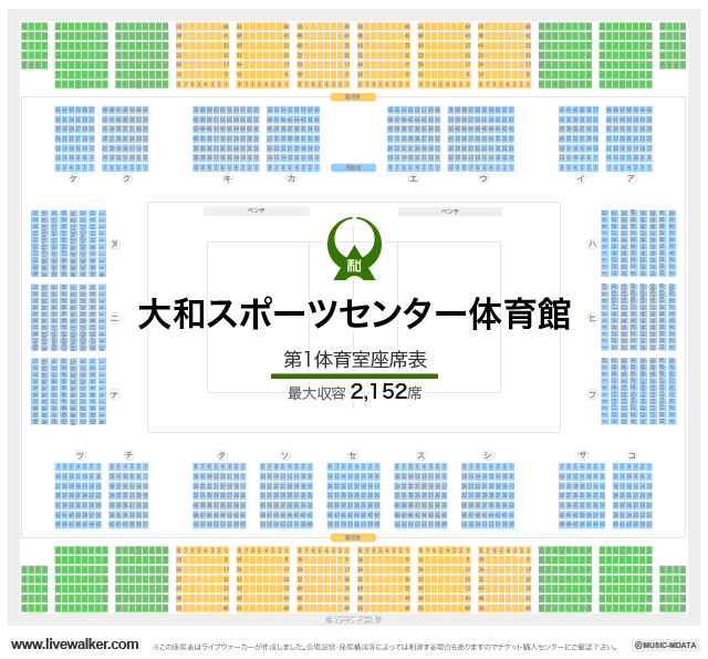 大和スポーツセンター体育会館 神奈川県大和市 Livewalker Com 大和スポーツセンター体育会館 神奈川県大和市 Livewalker Com