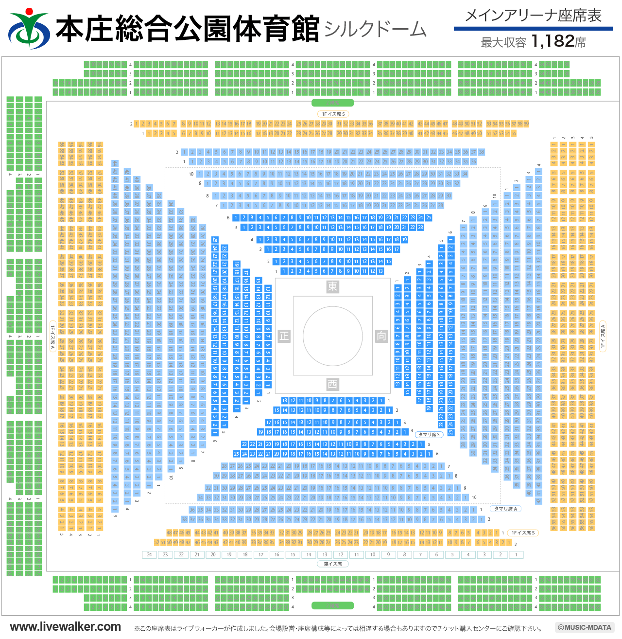 本庄総合公園体育館（シルクドーム）メインアリーナの座席表