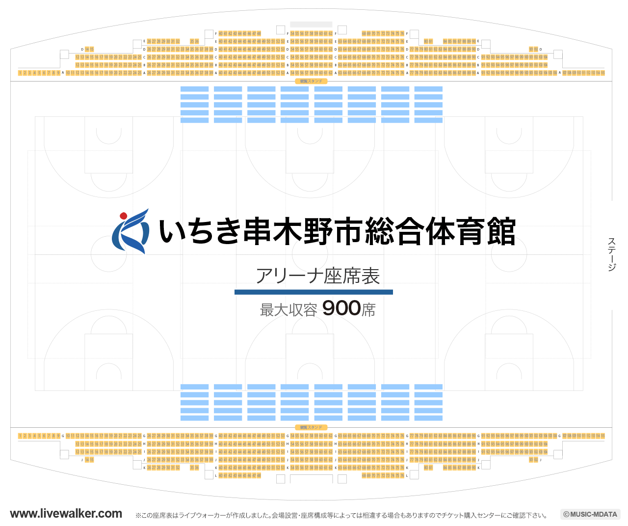 いちき串木野市総合体育館アリーナの座席表