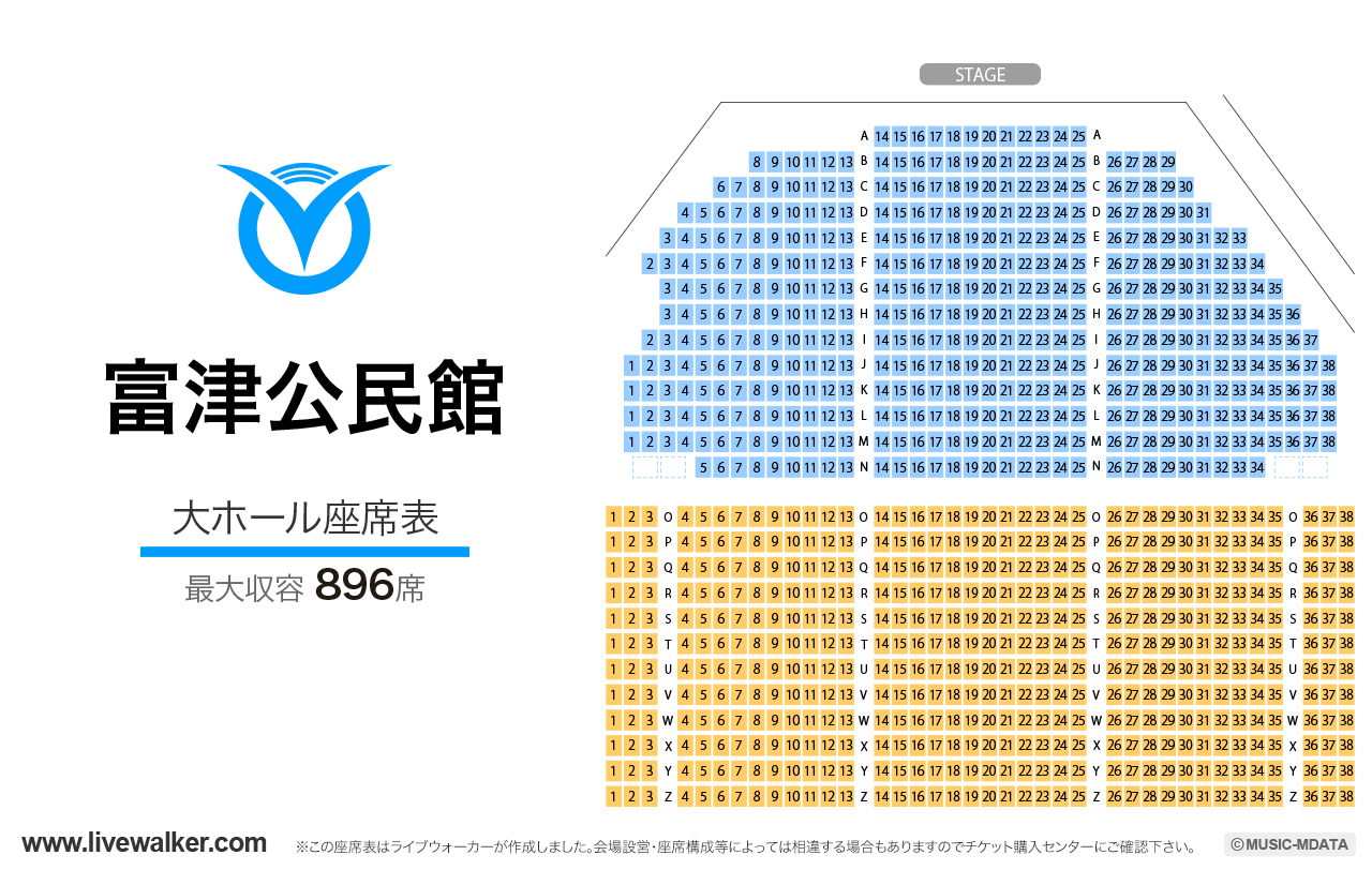 富津公民館大ホールの座席表