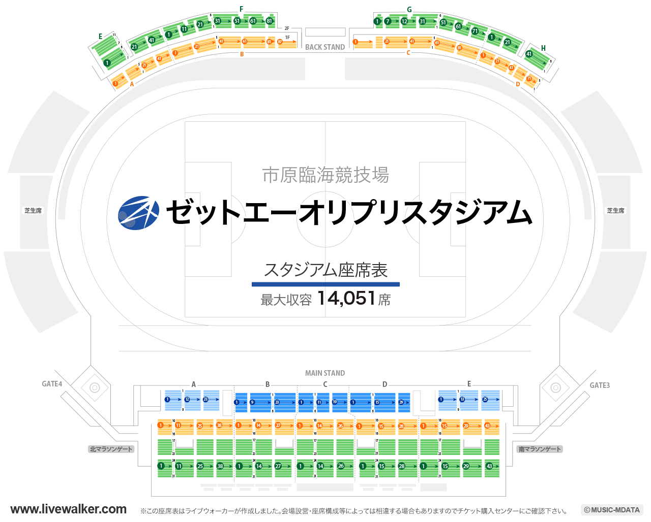 ゼットエーオリプリスタジアムスタジアムの座席表