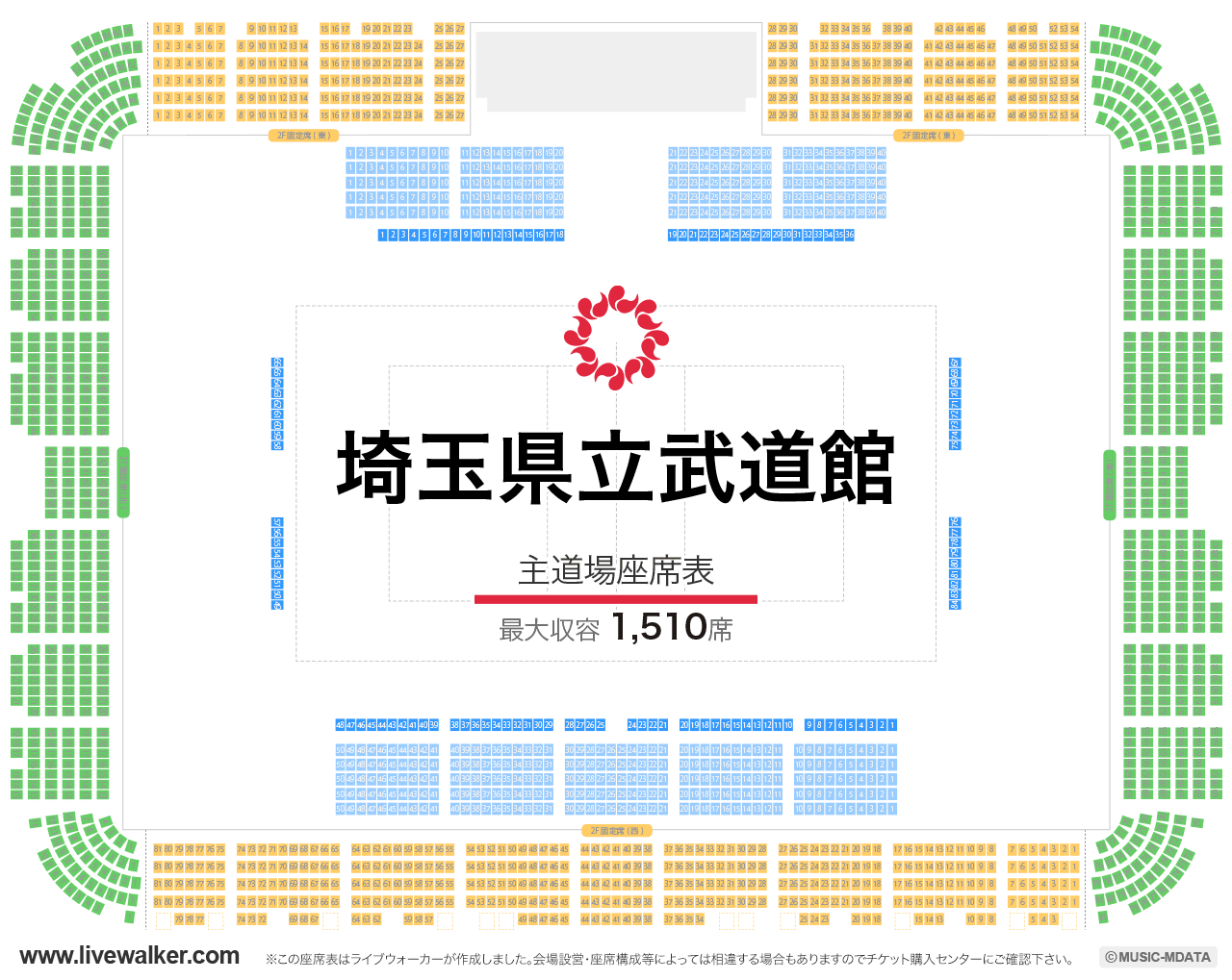 埼玉県立武道館主道場の座席表