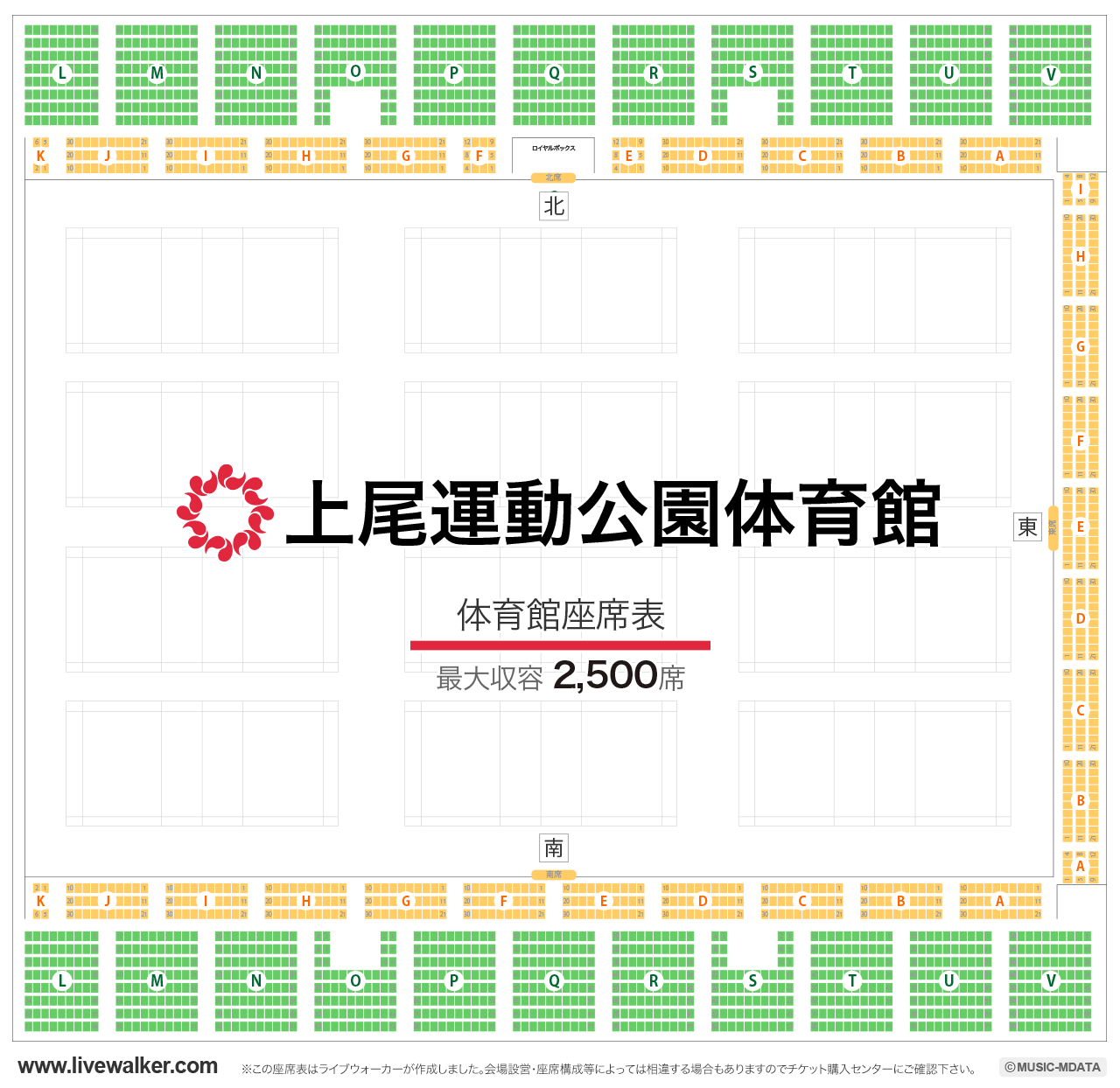 上尾運動公園体育館体育館の座席表