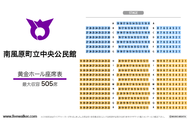 南風原町立中央公民館 沖縄県島尻郡南風原町 Livewalker Com 南風原町立中央公民館 沖縄県島尻郡南風原町 Livewalker Com