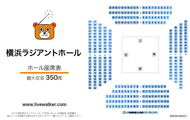 横浜ラジアントホール 神奈川県横浜市中区 Livewalker Com